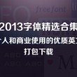 118图库彩图免费大全95期