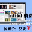 word文档下载免费版